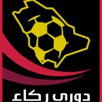 البرازيل تواجه الأرجنتين على أرض التنين