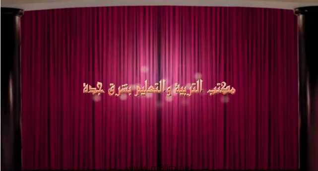 منجزات مكتب التربية والتعليم بشرق جدة 1434/1435هـــ
