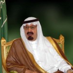 “صحيفة التعليم”تهنئ القيادة والشعب السعودي والحجاج وقرائها بعيد الأضحى المبارك