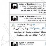 سمو وزير التربية يشكر مدير التربية والتعليم في بيشة