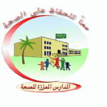 الجولة التاسعة لدوري عبداللطيف جميل..  اليوم وغدا