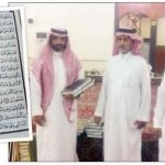 مدارس بـ”جازان” تعاني نقصاً في المقررات بالمراحل التعليمية كافة