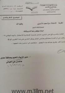مكرن