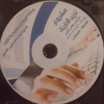 آل عاطف يرعى بطولة كرة القدم للصالات
