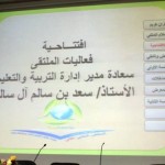 «تعليم جدة» : مدرسة الأمير ماجد لم تتضرر من الأمطار