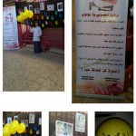 الامارات وعمان حبايب ..  والكويت يتغلب على العراق بهدف