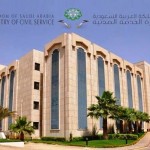 «تعليم الرياض» تواصل تدريب قياداتها على إدارة المشاريع التربوي
