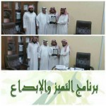 إذاعة عن صلاة الاستسقاء