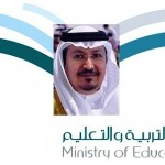 إغلاق نظام طلبات حركة النقل الخارجي للمعلمين والمعلمات غداً