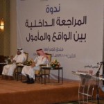 ثانوية الحاكم المروزي تكرم وكيلها السابق