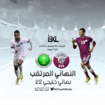 تعليم مكة: تكريم «٢٧٠» من الطلاب المتفوقين برعاية وكيل الإمارة