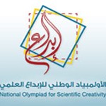 توقيع اتفاقية شراكة علمية بين« تعليم الليث » و«جامعة أم القرى »