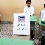 مراكز علمية متنقلة لطلاب وطالبات عسير