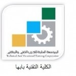 تطبيق الدوام الشتوي بمدارس “الدواسر والسليل”.. الأحد