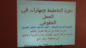 الم4