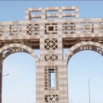 التربية :تمكين الراسب في المتوسطة من الاختبار منتسبا في العام التالي