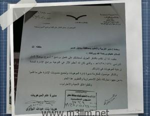 تنتن