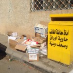 “طقم ذهب” هدية من أسرة طفلة “ساندويتش المبيد” لمعلمة الروضة التي أنقذتها