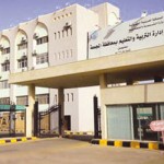 «التربية»: رفع المستحقات قبل إيقاف الصرف من الميزانية
