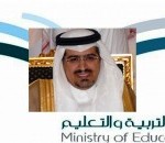 الثانوية اﻻولى للبنات بصبيا نظام المقررات تكرم طالباتها المتفوقات لعام 1434/1435