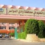 تشكيلة الأخضر لكأس الخليج 22