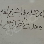 تعليم محايل عسير يشارك بمشروع إعداد المدربين الوطنيين في العلوم والرياضيات (تمكين)
