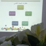 نجران يطفئ الشعلة وهجر يقهر الاتحاد