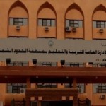 دوري عبداللطيف جميل يعود بعد توقف 28 يوما