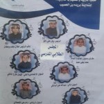 ثلاثية قطرية تقضي على الأحلام العمانية