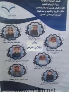 لوج2