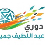 اسطوانة ذاتية التشغيل للإستعداد الذاتي لاختبار القدرات للطلاب 1436هـ