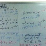 مدير عام التربية والتعليم يفتتح المعرض العلمي للعلوم الطبيعية بمدارس شمس الجزيرة بشرق الدمام