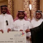 التقييم النهائي لبرنامج ( فصلي الأفضل ) بمدرسة ثانوية العيدابي بصبيا