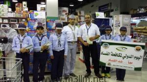 IMG-20141211-WA0124