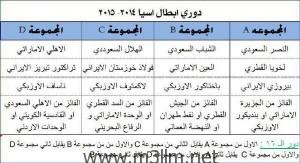 IMG_٢٠١٤١٢١١_١٣٣٣٣٦