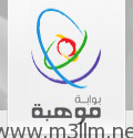 طلاب مدرسة بمكة يسجدون لله بعد نجاحهم في تحديد المستوى
