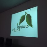 “تعليم بيشة” يعتمد نتائج مسابقتي البحوث والبرامج التربوية