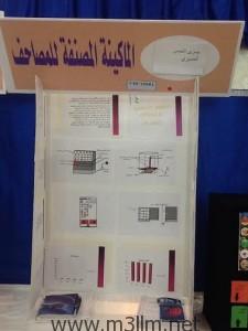 اون1