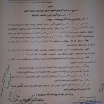 كشافة “رعاية الشباب” تنظِّم ملتقى ترفيهياً جماهيرياً في جدة الخميس