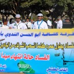انطلاق فعاليات منتدى الشرقية الثالث للجودة “معاً … لبناء عالم الجودة”