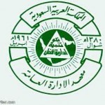 كشافة تعليم جدة تشارك ” نزاهة ” في مكافحة الفساد