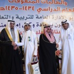 ( ضياء التميز بمحافظة العرضيات )