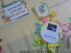 روش