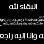” تعليم الليث ” يعتمد لجنة لمتابعة الاستعداد للعام الدراسي المقبل 1436هـ / 1437هـ