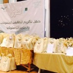 تسمية حكام الجولة القادمة من دوري جميل