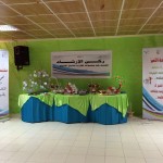 تعليم الشرقية يحتفل باليوم العالمي للغة العربية باستعراض حزمة من البرامج والتجارب في اللغة