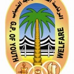 التعليم الأهلي والأجنبي بالشرقية يختتم دورة مهارات تقييم المدارس الأهلية للإعانة السنوية