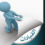 كوزمين يرفض تدريب المنتخب السعودي