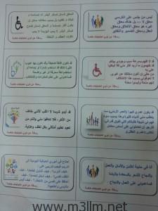 مالر2