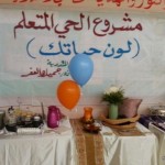 “تعليم الروابي” يعتمد تدريب الطلاب على السباكة والنجارة والإسعاف